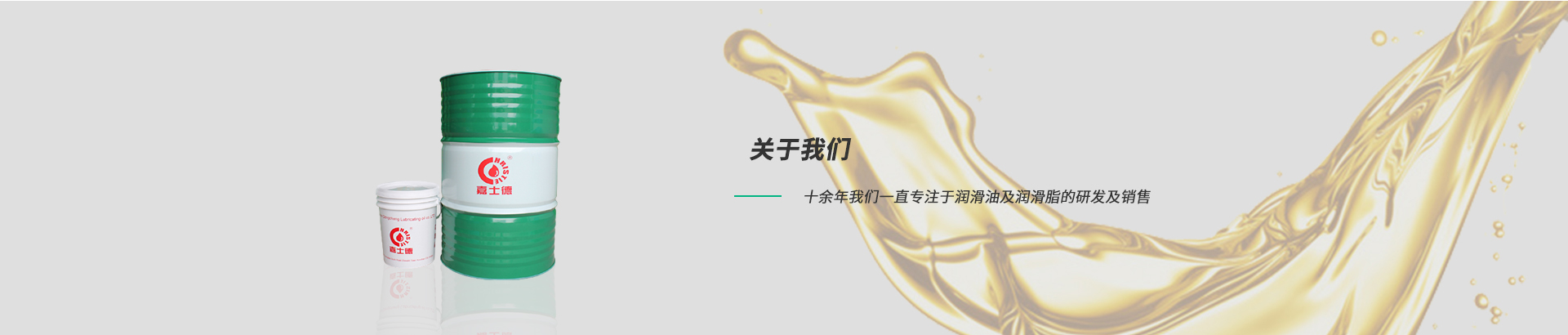 液壓油廠家 液壓油廠家