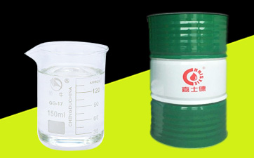 1532325663244405.jpg 全合成切削液1.jpg