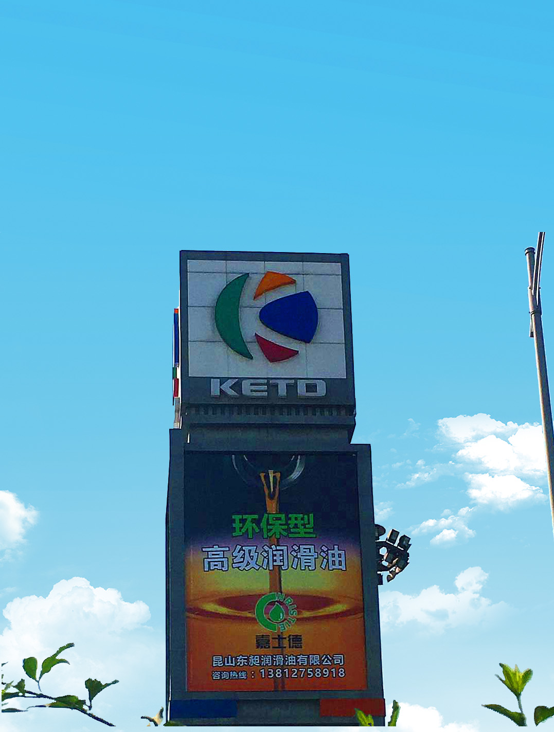 金屬切削液 金屬切削液