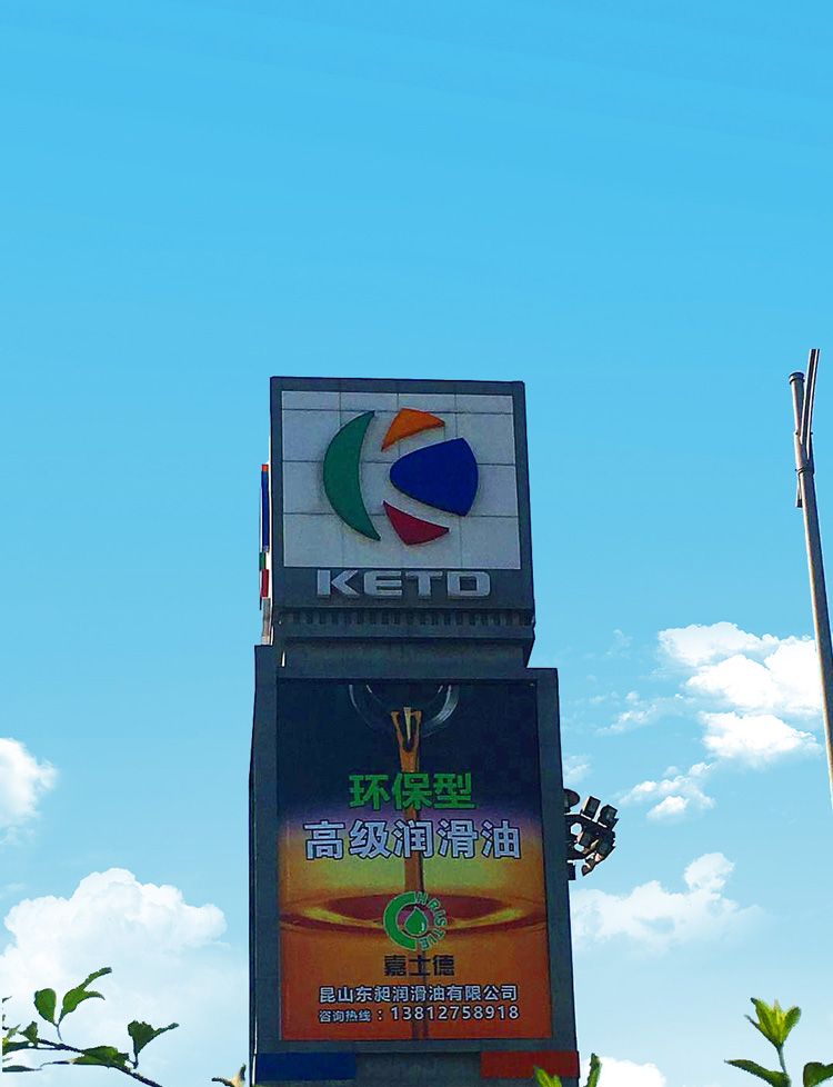 水溶性切削液 水溶性切削液