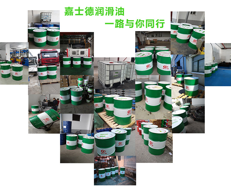 金屬切削液 金屬切削液