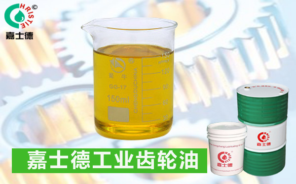 齒輪油 齒輪油