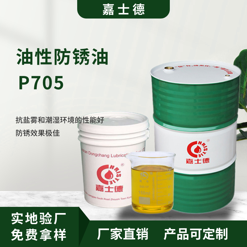 液壓油廠家 液壓油廠家