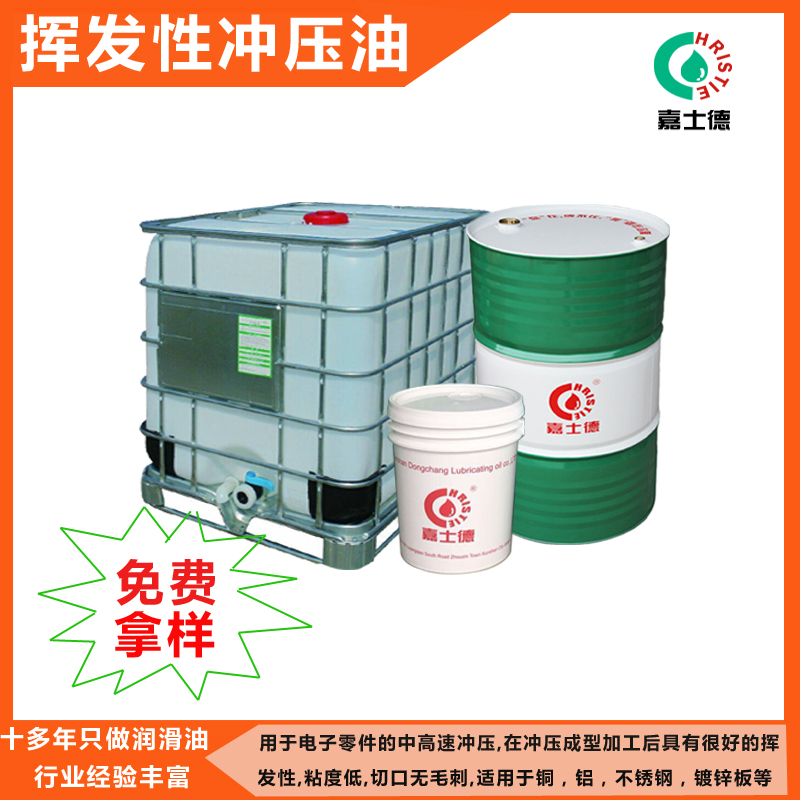 液壓油廠家 液壓油廠家