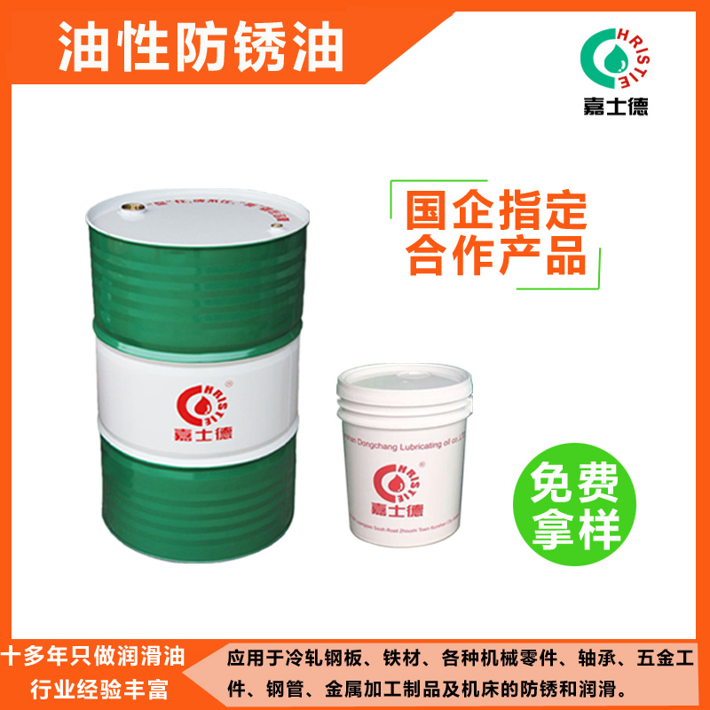 液壓油廠家 液壓油廠家