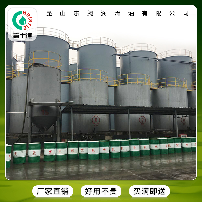 潤滑油廠家