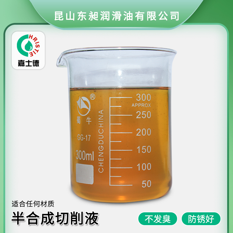 液壓油廠家 液壓油廠家