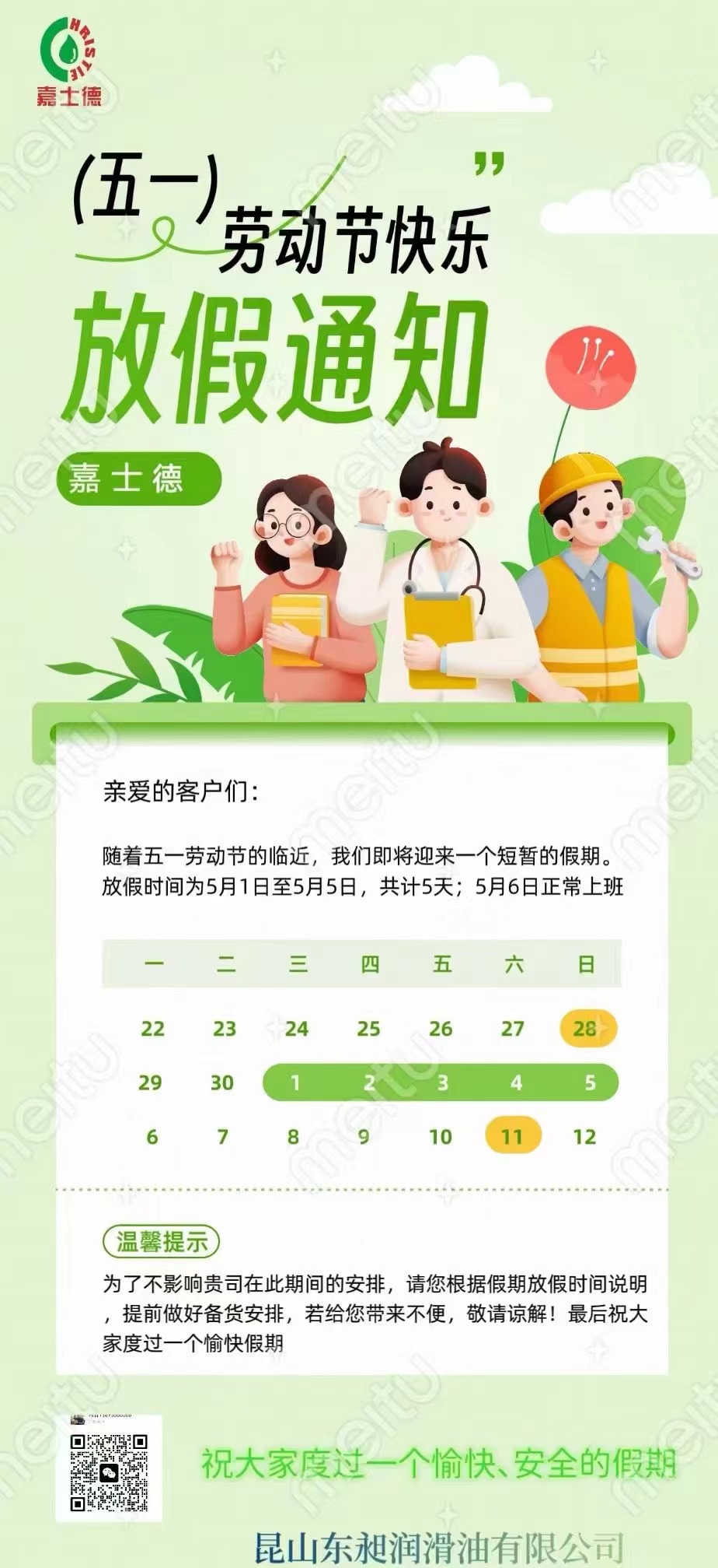 液壓油廠家 液壓油廠家