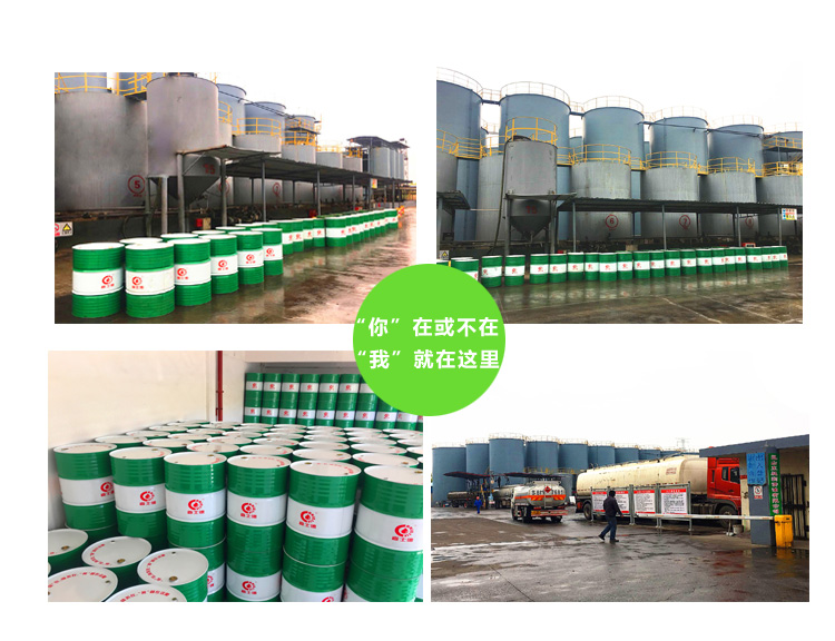 液壓油廠家 液壓油廠家