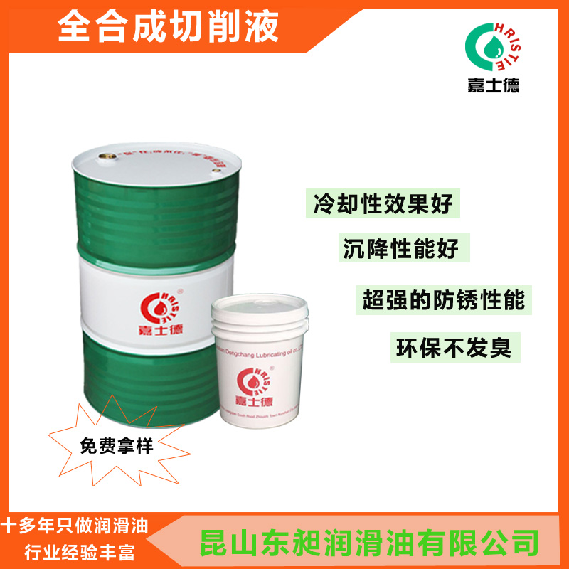 液壓油廠家 液壓油廠家